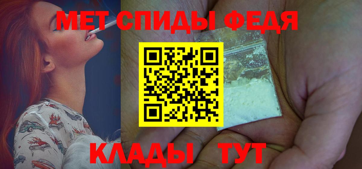 АМФЕТАМИН Розовый  Вход с VPN  Амфетамин  Гудермес 