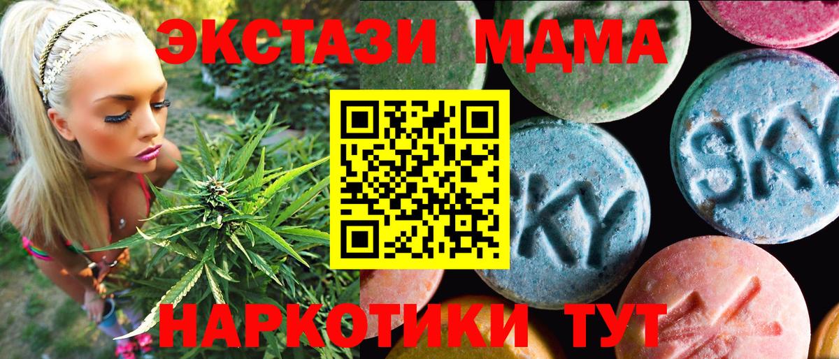 Ecstasy  Вход с VPN  Гудермес  Ecstasy ешки 