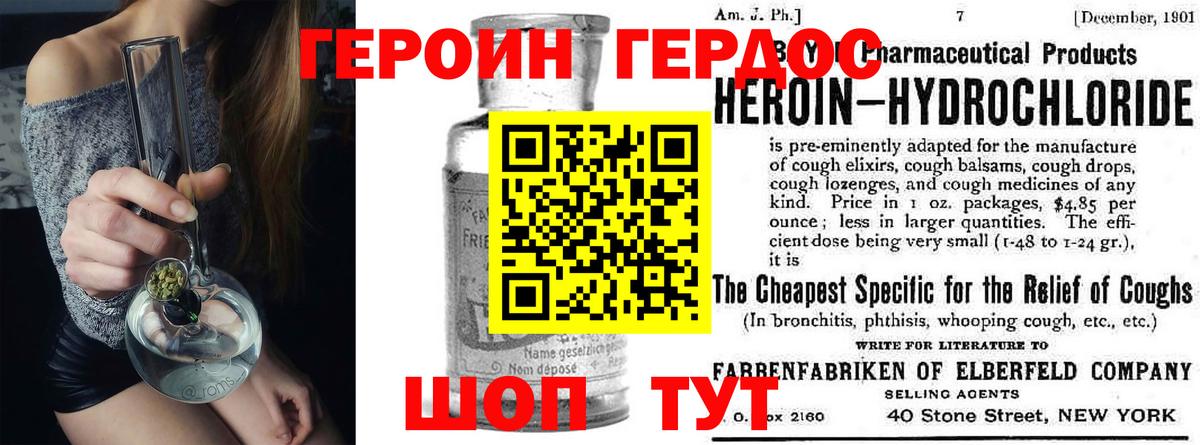 Гудермес  ГЕРОИН гречка  ГЕРОИН  Вход с VPN 