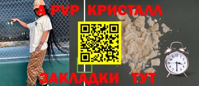 гашиш Балашиха