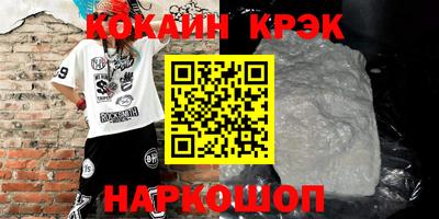 ешки Балаково