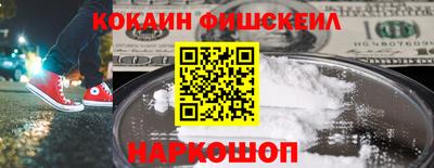 гашиш Балашиха