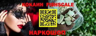 ешки Балаково