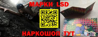 ешки Балаково