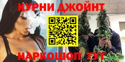 гашиш Балашиха