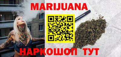 гашиш Балашиха
