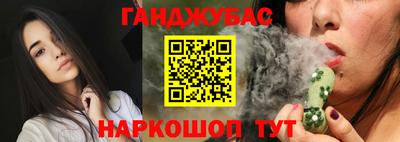 ешки Балаково
