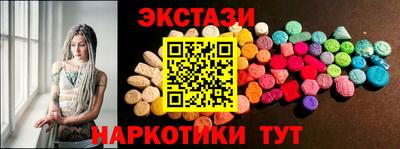 тгк Донецк