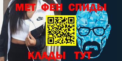 первитин Балахна