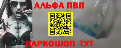 ешки Балаково