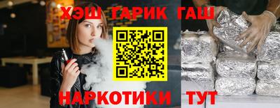 гашиш Балашиха