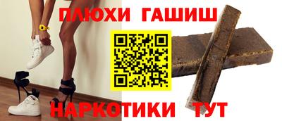 ешки Балаково
