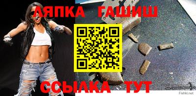 ешки Балаково