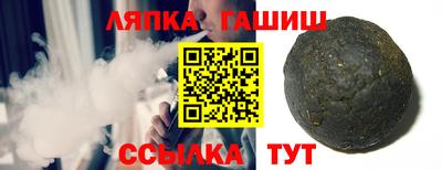 гашиш Балашиха