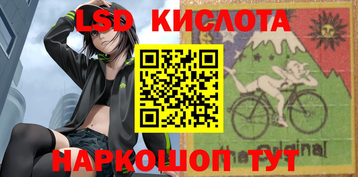 Гудермес  LSD-25 экстази кислота  Вход с VPN  ЛСД экстази  мега вход  ЛСД экстази кислота 