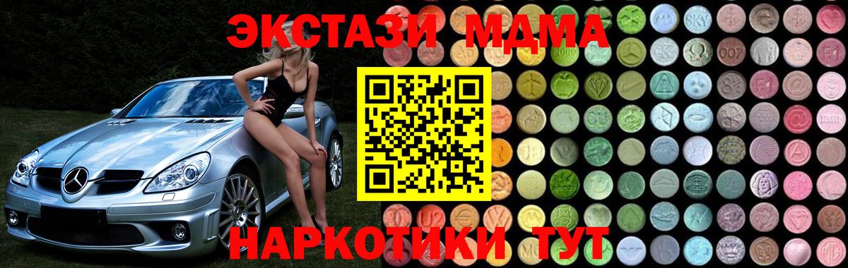 MDMA Molly  MDMA crystal  Гудермес  Вход с VPN 