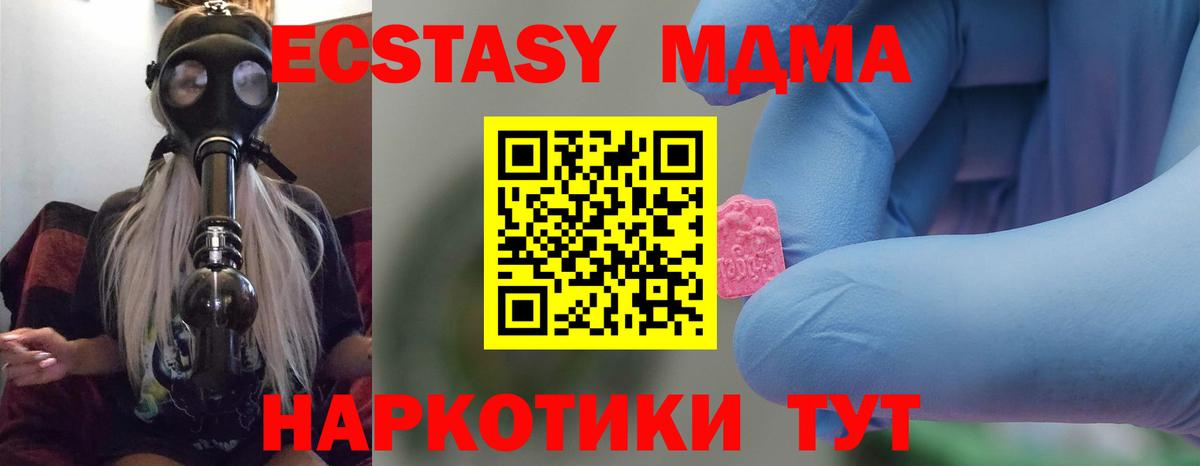 КОКАИН  Гудермес  Кокаин  Мефедрон кристаллы  APVP СК   Конопля  ГАШ  Вход с VPN 