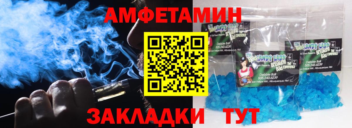 Первитин мет Гудермес