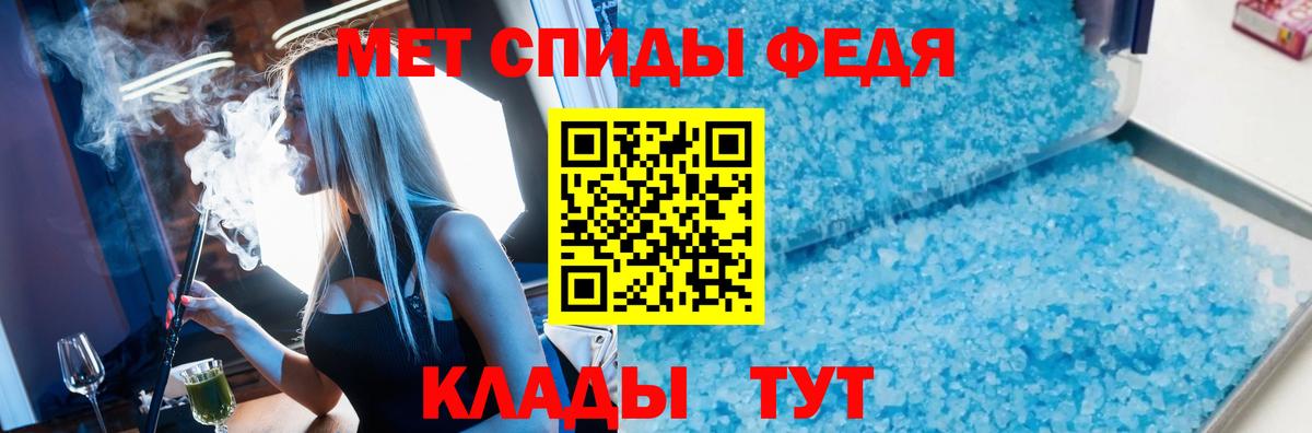 МЕТАМФЕТАМИН Декстрометамфетамин 99.9%  Вход с VPN  Гудермес  МЕТАМФЕТАМИН Декстрометамфетамин 99.9% 
