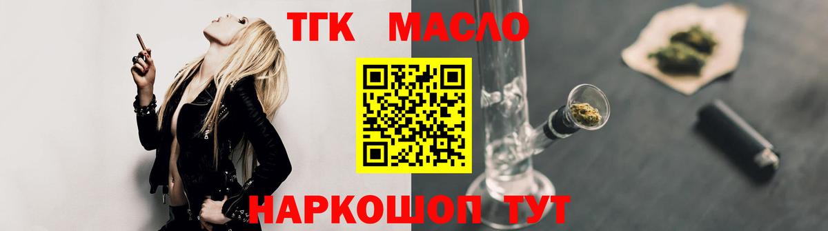 Гудермес  ТГК вейп  Вход с VPN 